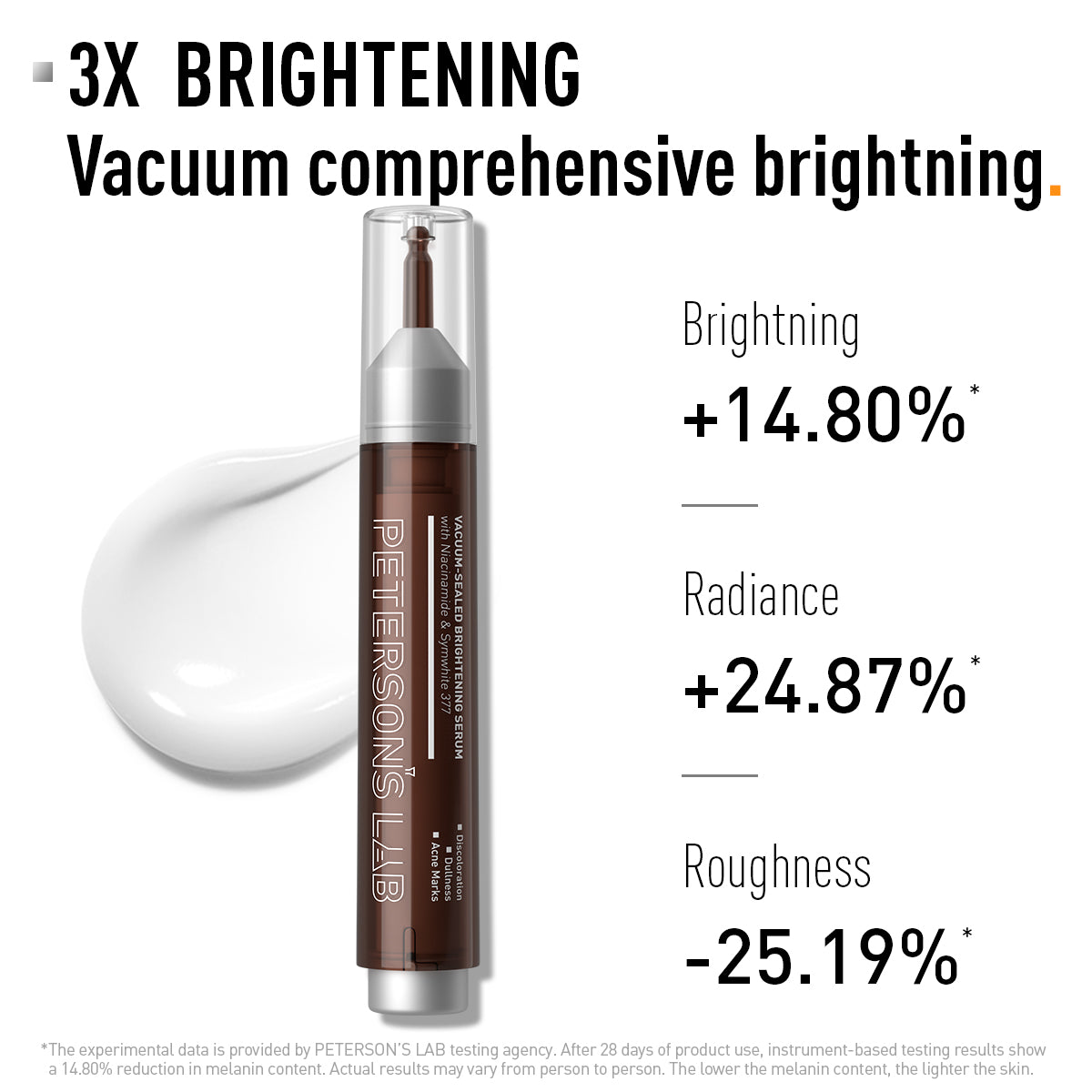 真空密封亮白精华液