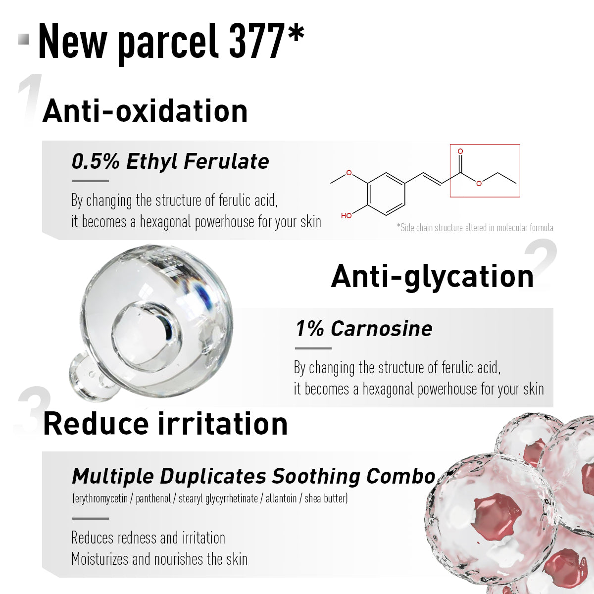 真空密封亮白精华液