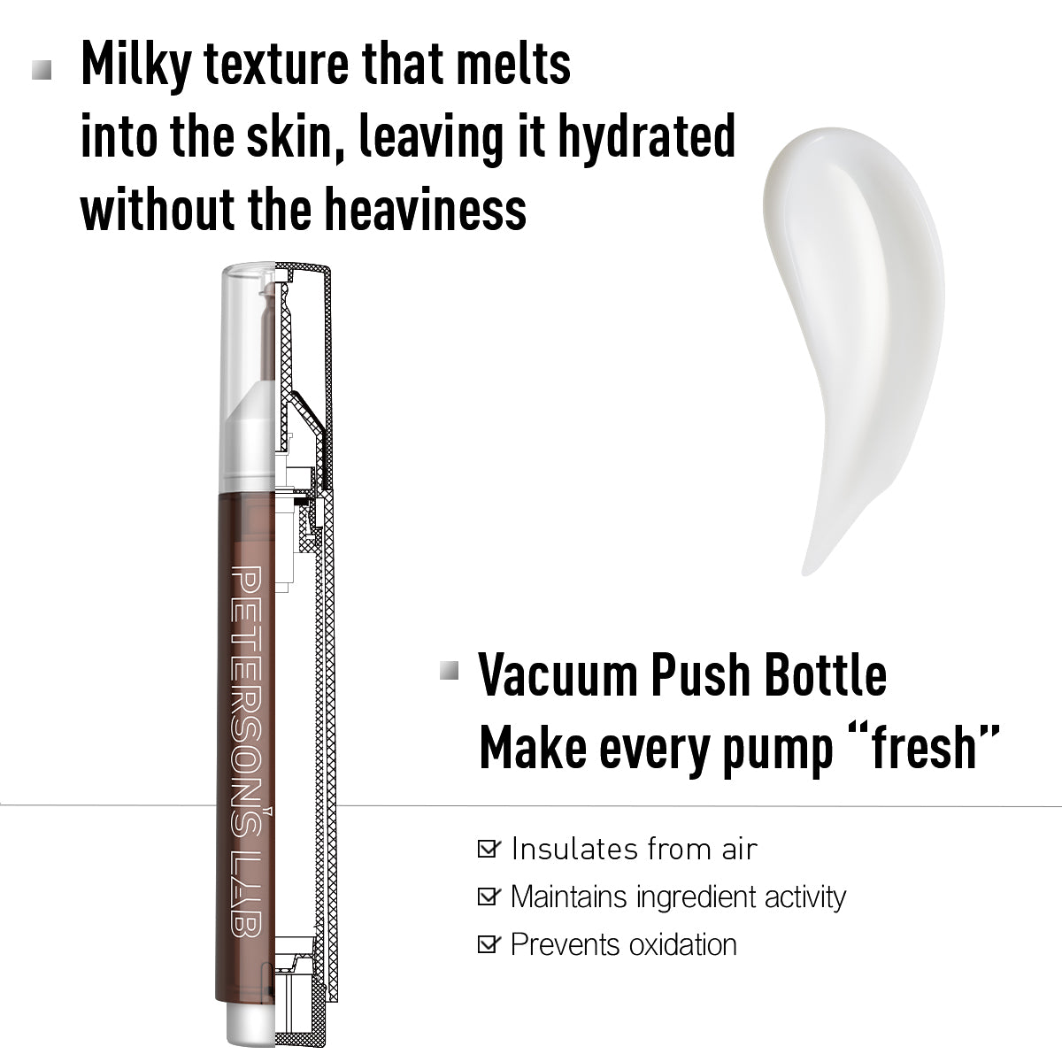 真空密封亮白精华液